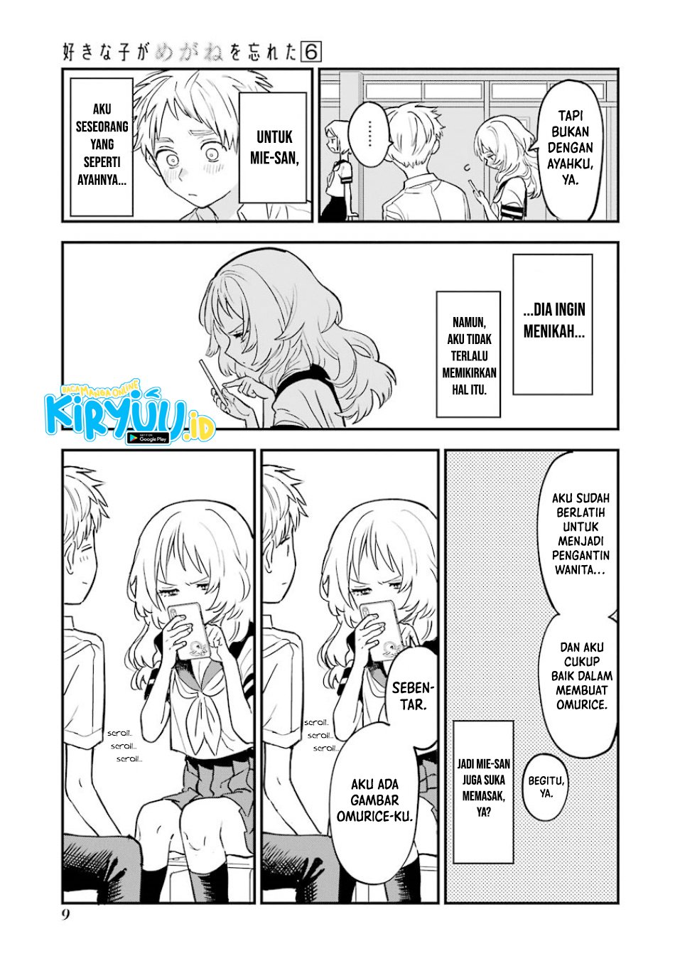 sukinako-ga-megane-wo-wasureta - Chapter: 58