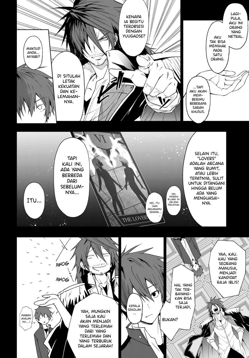 maou-gakuen-no-hangyakusha - Chapter: 37