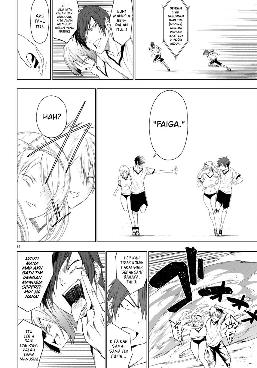 maou-gakuen-no-hangyakusha - Chapter: 37