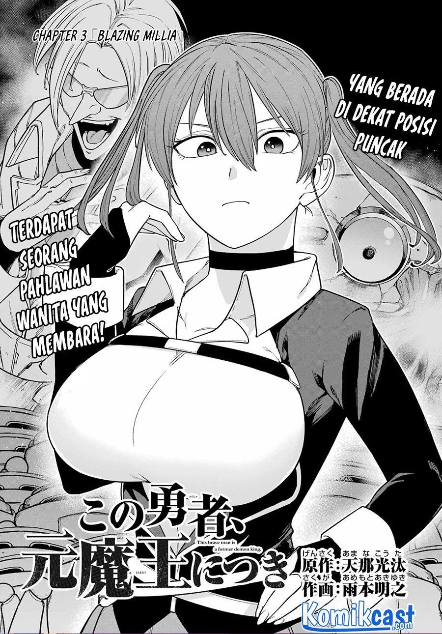 kono-yuusha-moto-maou-ni-tsuki - Chapter: 3