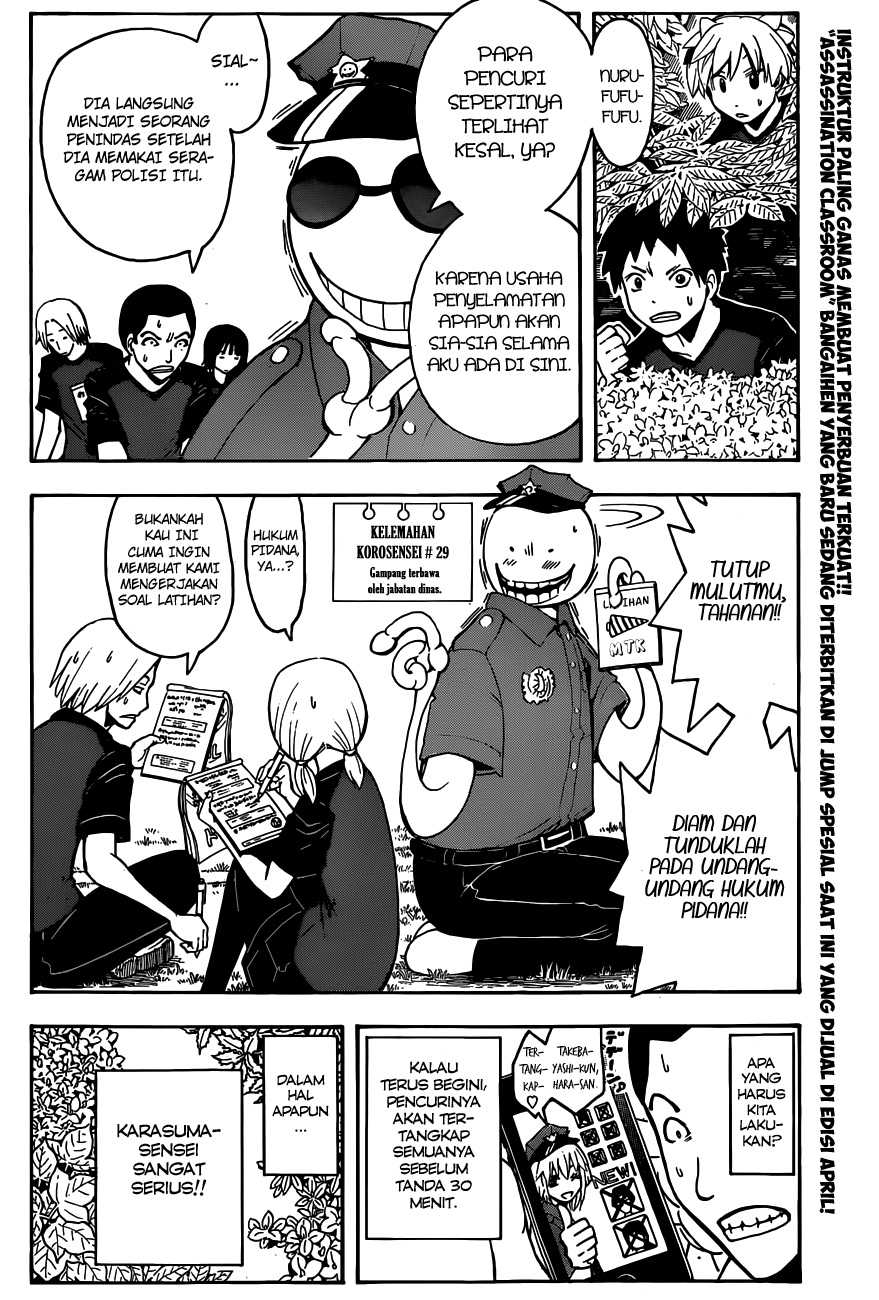 ansatsu-kyoushitsu - Chapter: 82