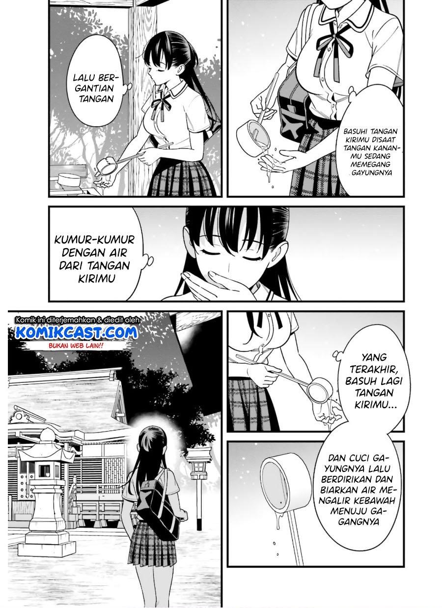 hirasaka-hinako-ga-ero-kawaii-koto-wo-ore-dake-ga-shitteiru - Chapter: 19