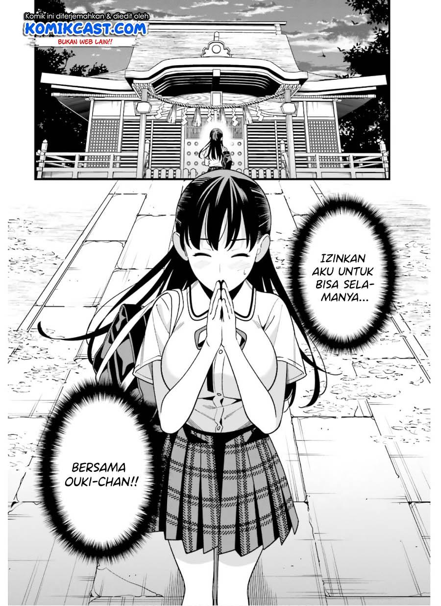 hirasaka-hinako-ga-ero-kawaii-koto-wo-ore-dake-ga-shitteiru - Chapter: 19