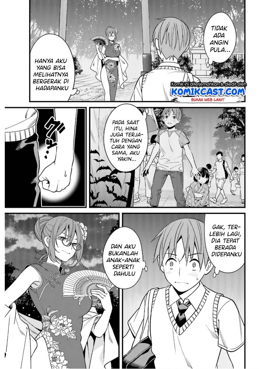 hirasaka-hinako-ga-ero-kawaii-koto-wo-ore-dake-ga-shitteiru - Chapter: 19