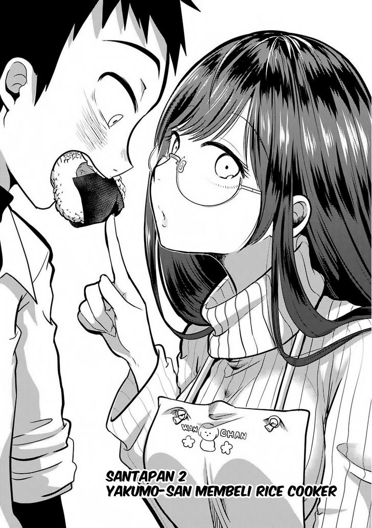 yakumo-san-wa-edzuke-ga-shitai - Chapter: 02