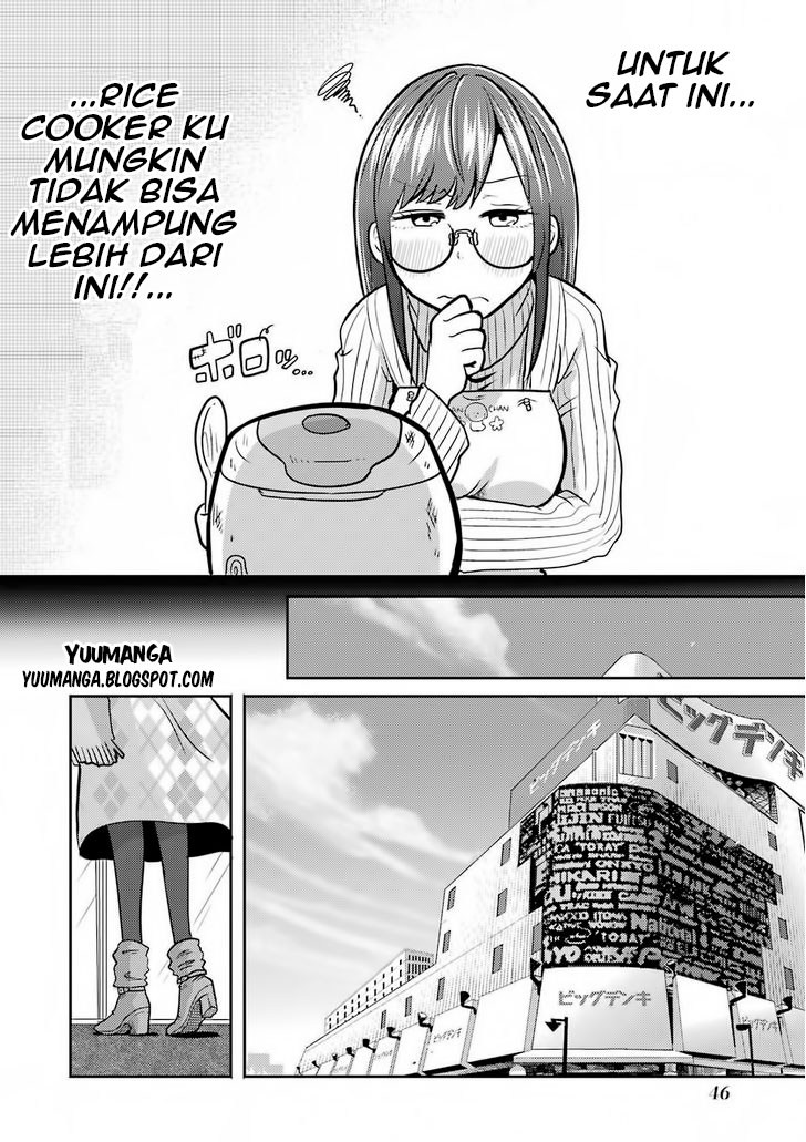 yakumo-san-wa-edzuke-ga-shitai - Chapter: 02