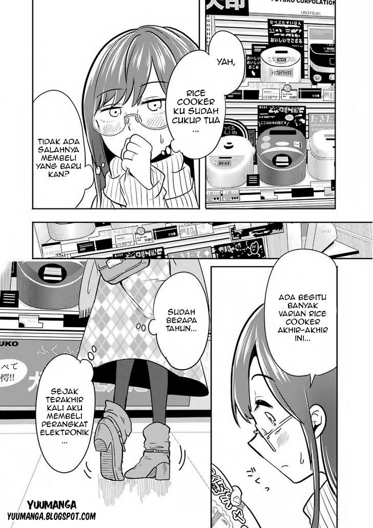 yakumo-san-wa-edzuke-ga-shitai - Chapter: 02
