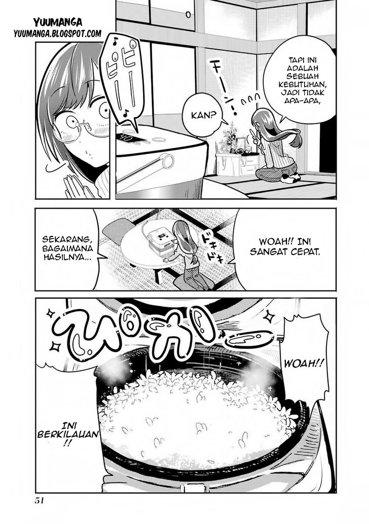 yakumo-san-wa-edzuke-ga-shitai - Chapter: 02