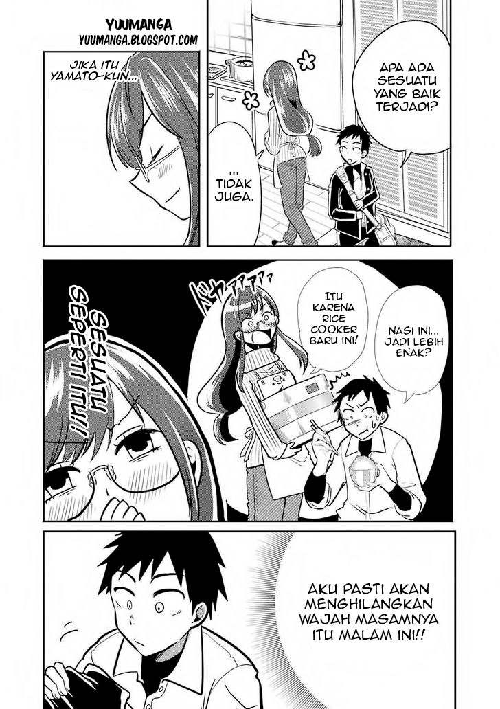 yakumo-san-wa-edzuke-ga-shitai - Chapter: 02