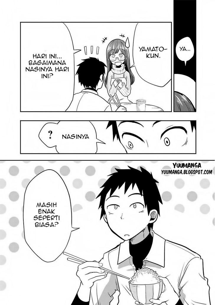 yakumo-san-wa-edzuke-ga-shitai - Chapter: 02