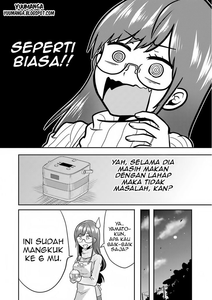 yakumo-san-wa-edzuke-ga-shitai - Chapter: 02