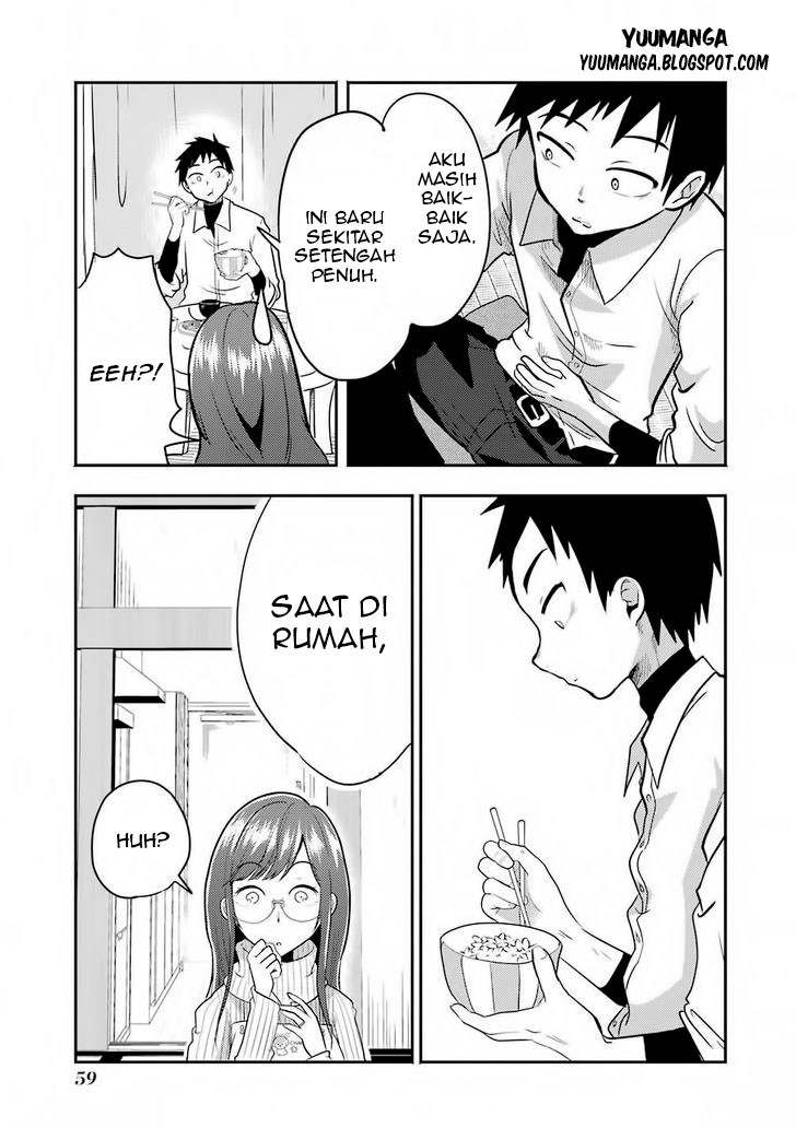 yakumo-san-wa-edzuke-ga-shitai - Chapter: 02