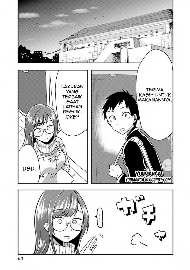 yakumo-san-wa-edzuke-ga-shitai - Chapter: 02