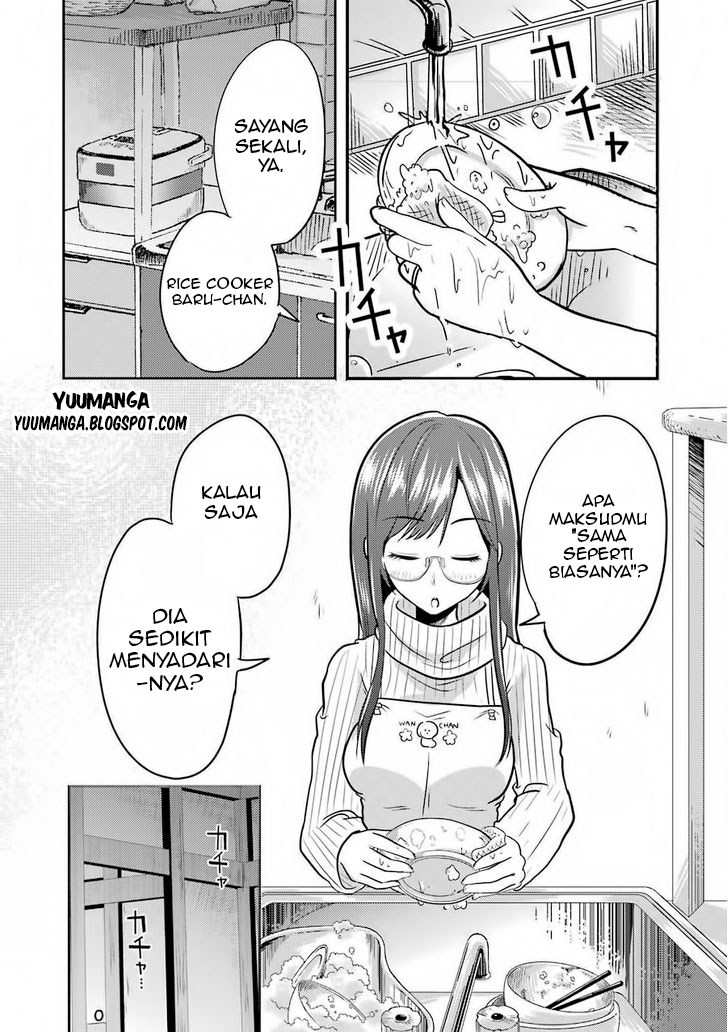 yakumo-san-wa-edzuke-ga-shitai - Chapter: 02