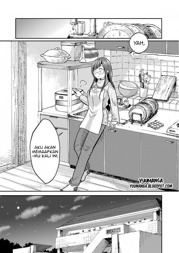 yakumo-san-wa-edzuke-ga-shitai - Chapter: 02