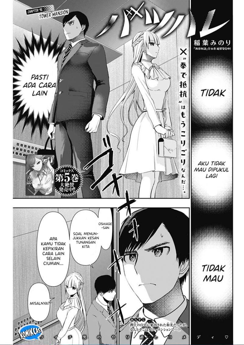 batsu-hare - Chapter: 96