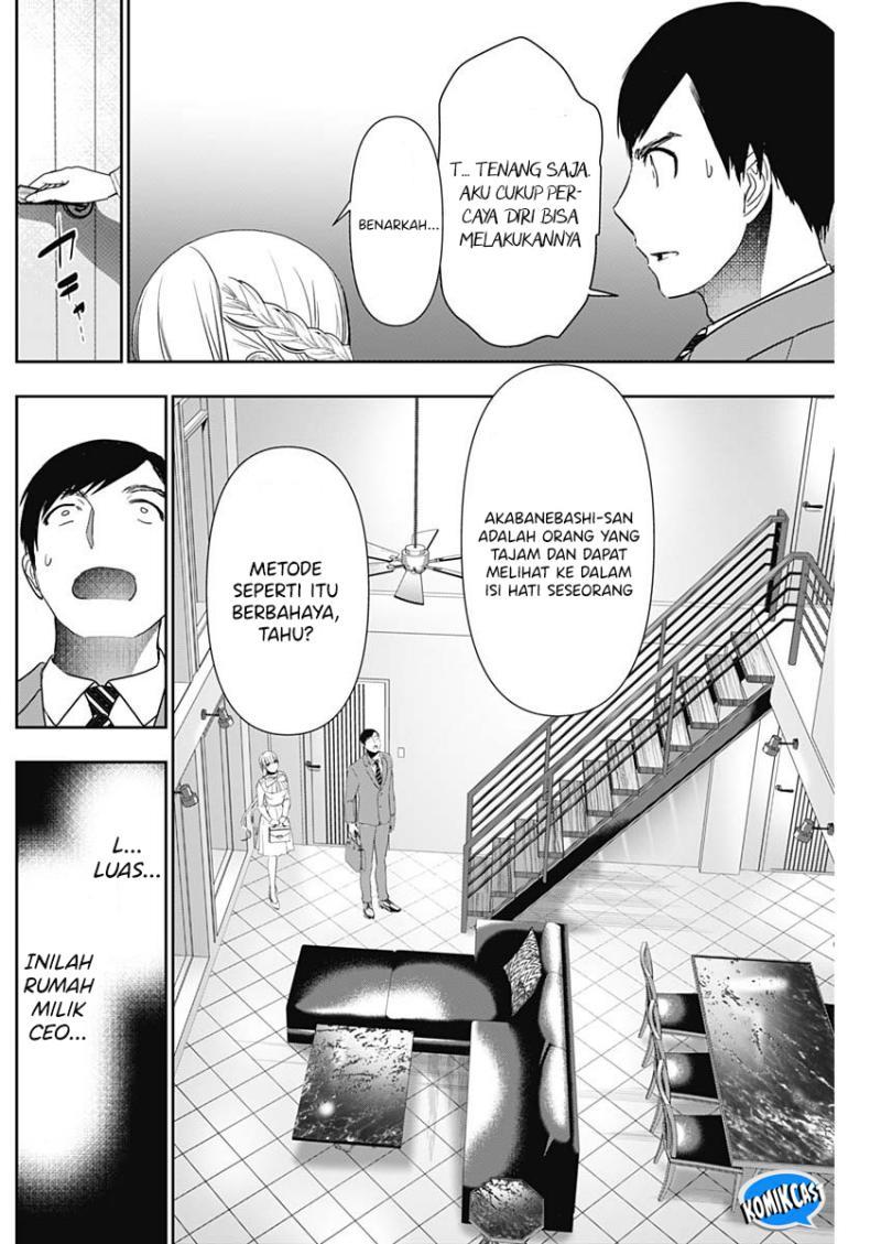 batsu-hare - Chapter: 96