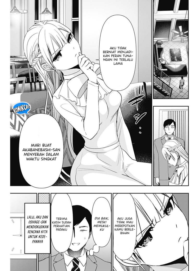 batsu-hare - Chapter: 96