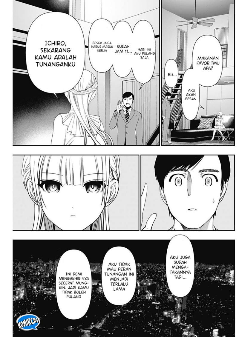 batsu-hare - Chapter: 96