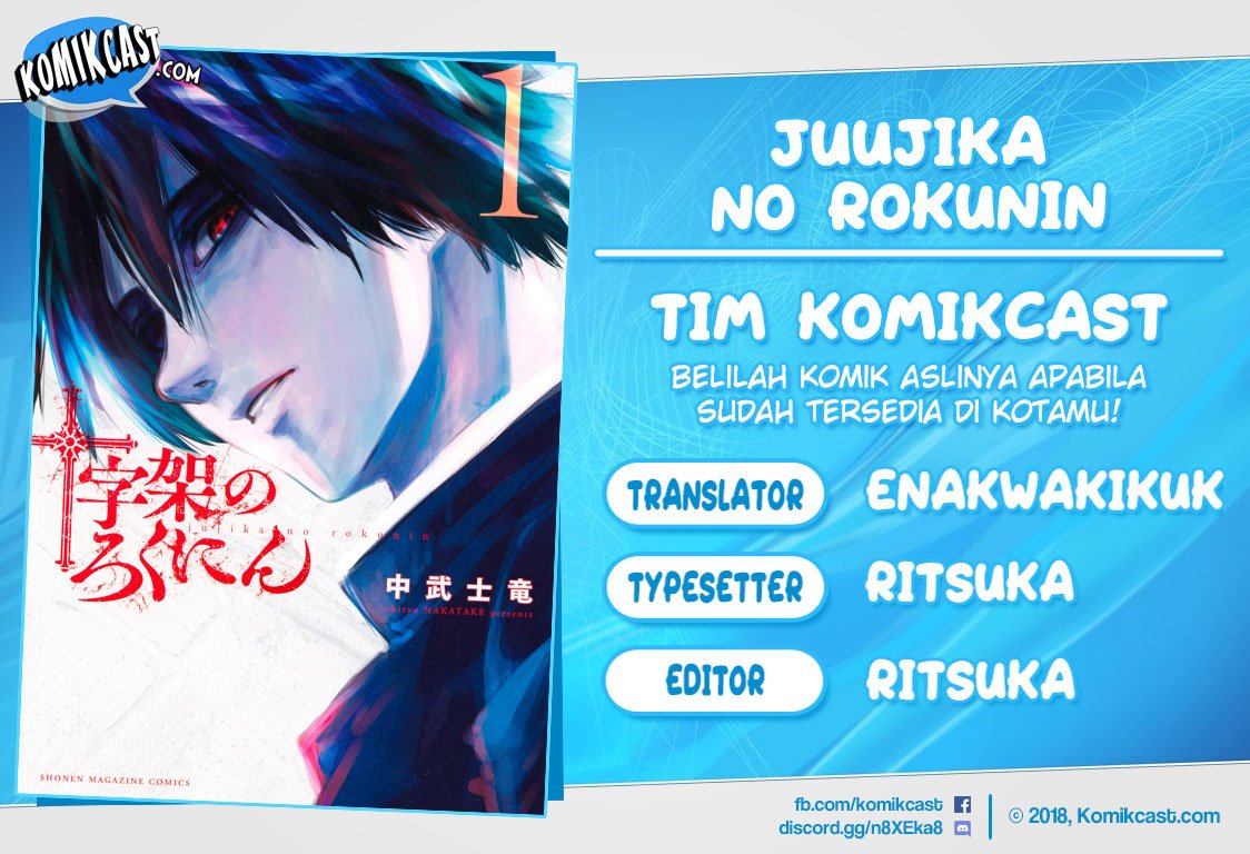 juujika-no-rokunin - Chapter: 7