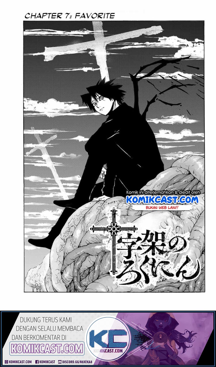 juujika-no-rokunin - Chapter: 7
