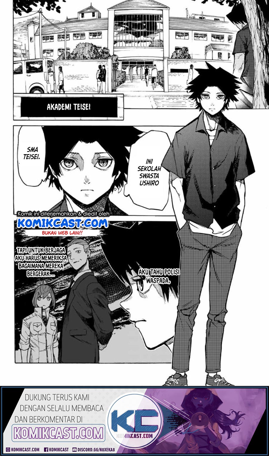 juujika-no-rokunin - Chapter: 7