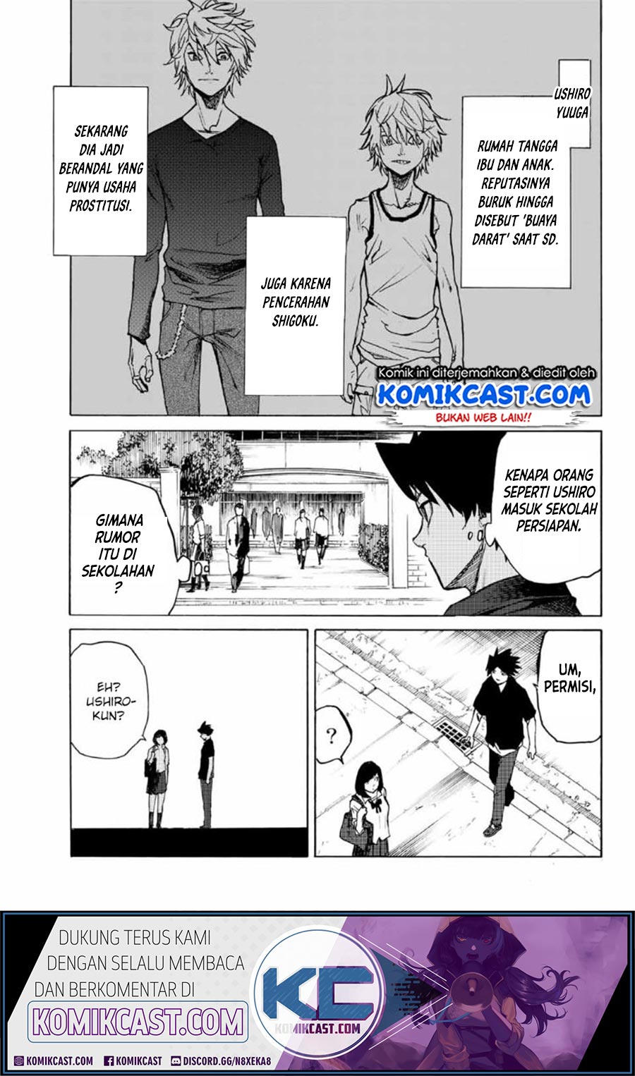 juujika-no-rokunin - Chapter: 7