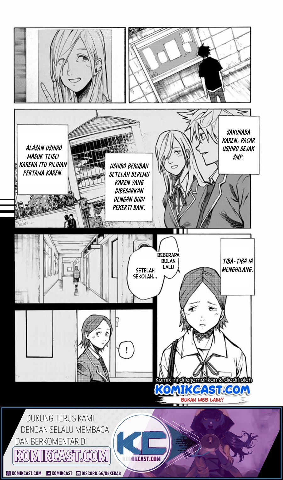 juujika-no-rokunin - Chapter: 7