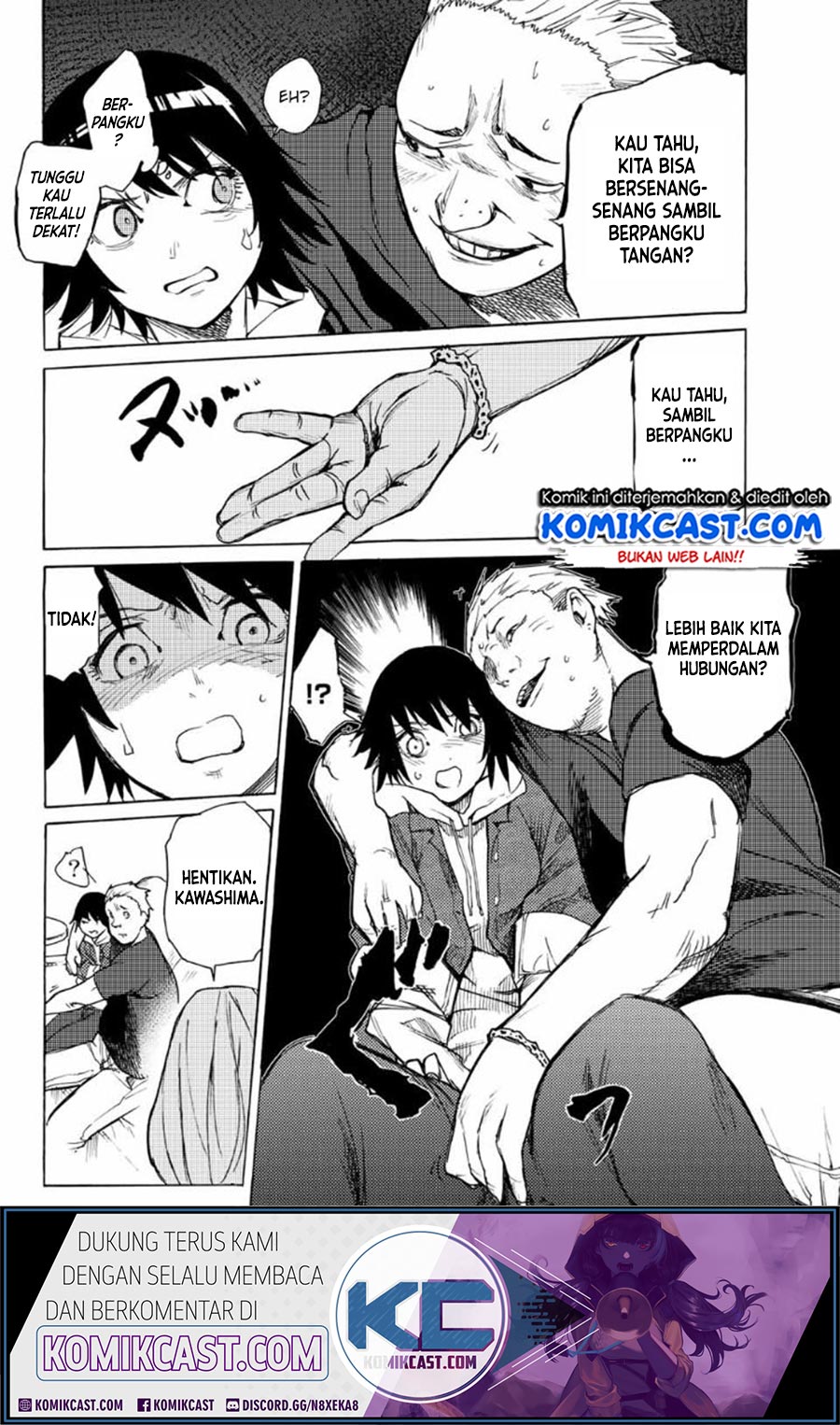 juujika-no-rokunin - Chapter: 7