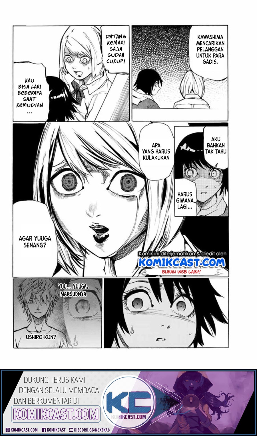 juujika-no-rokunin - Chapter: 7