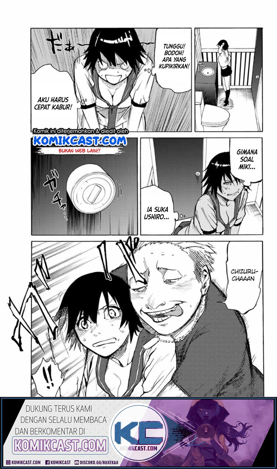 juujika-no-rokunin - Chapter: 7