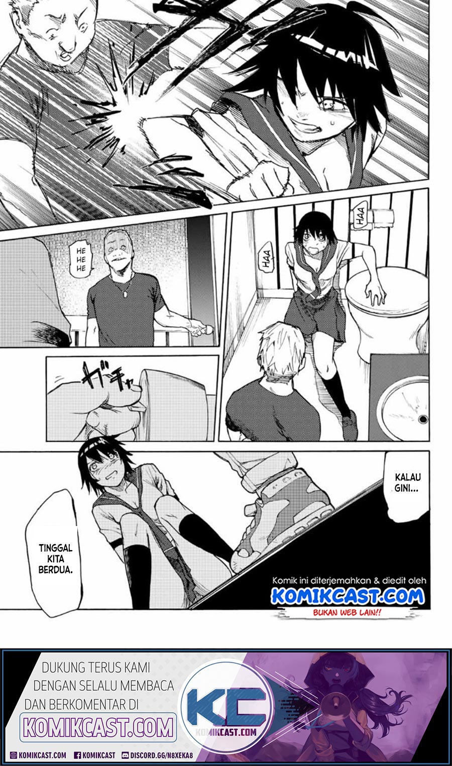 juujika-no-rokunin - Chapter: 7