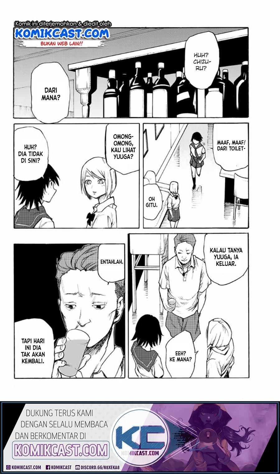 juujika-no-rokunin - Chapter: 7