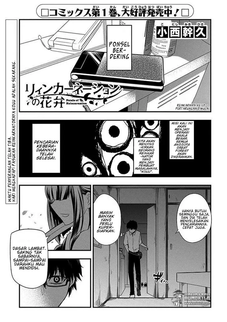 reincarnation-no-kaben - Chapter: 10