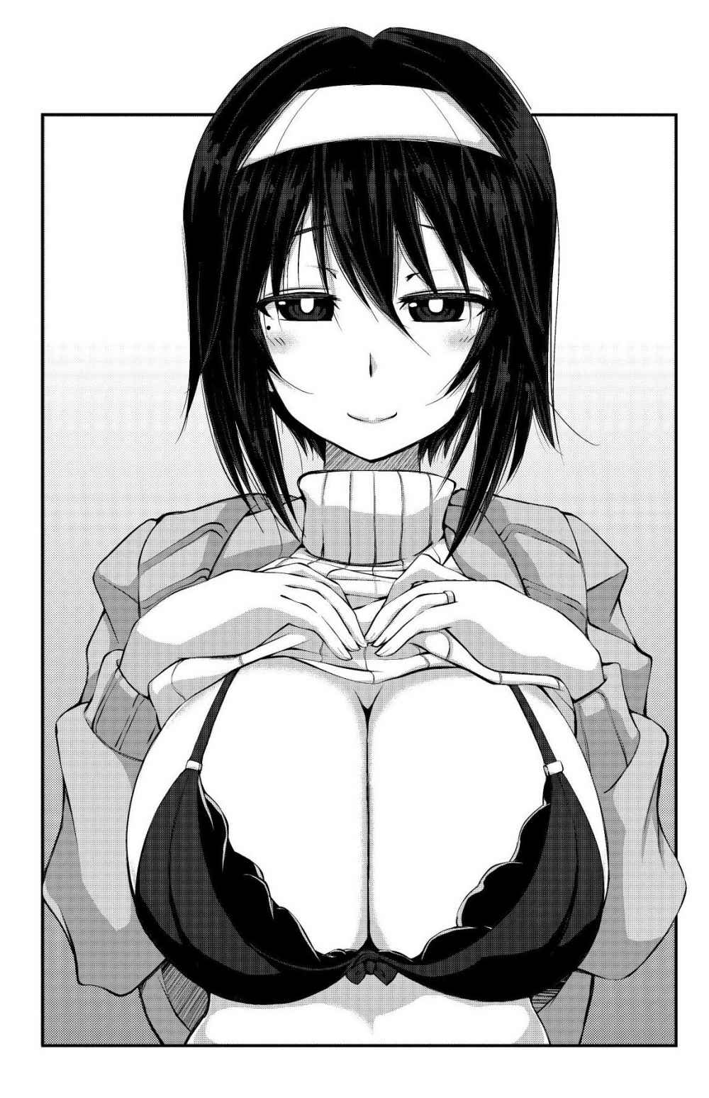 nakayoshi-fuufu-no-memorial - Chapter: 10.5
