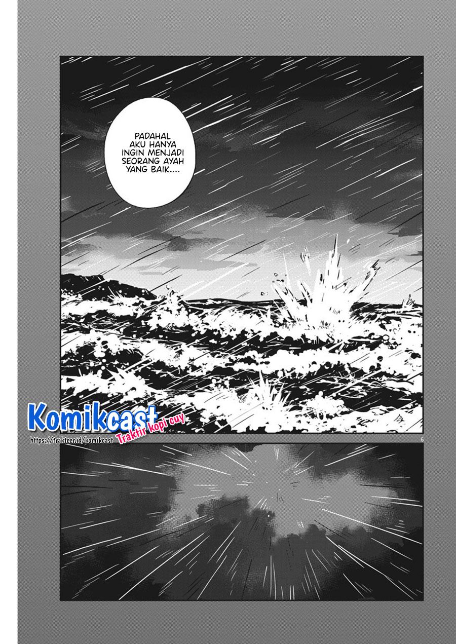 kekkon-surutte-hontou-desu-ka - Chapter: 57