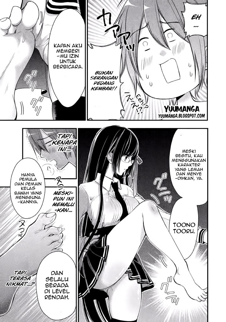 midari-ni-midara-na-kuroyukihime-online - Chapter: 02