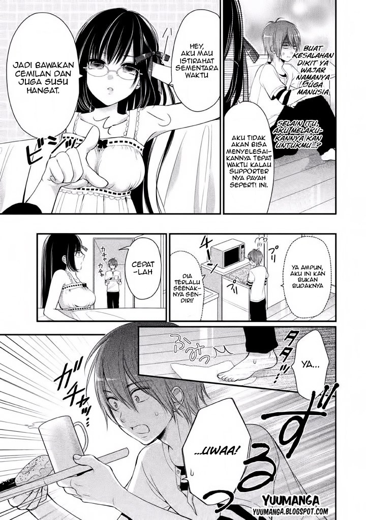 midari-ni-midara-na-kuroyukihime-online - Chapter: 02