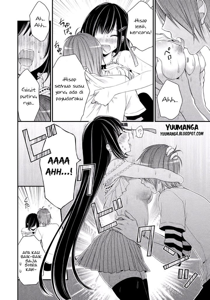 midari-ni-midara-na-kuroyukihime-online - Chapter: 02