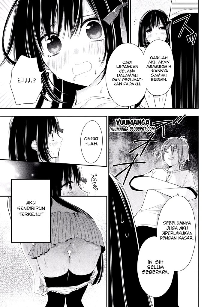 midari-ni-midara-na-kuroyukihime-online - Chapter: 02