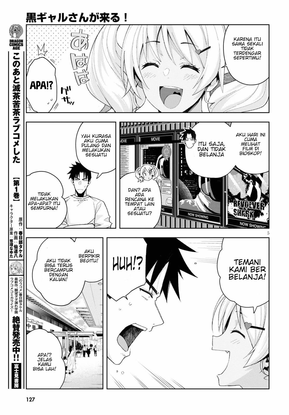 kuro-gyaru-san-ga-kuru - Chapter: 8