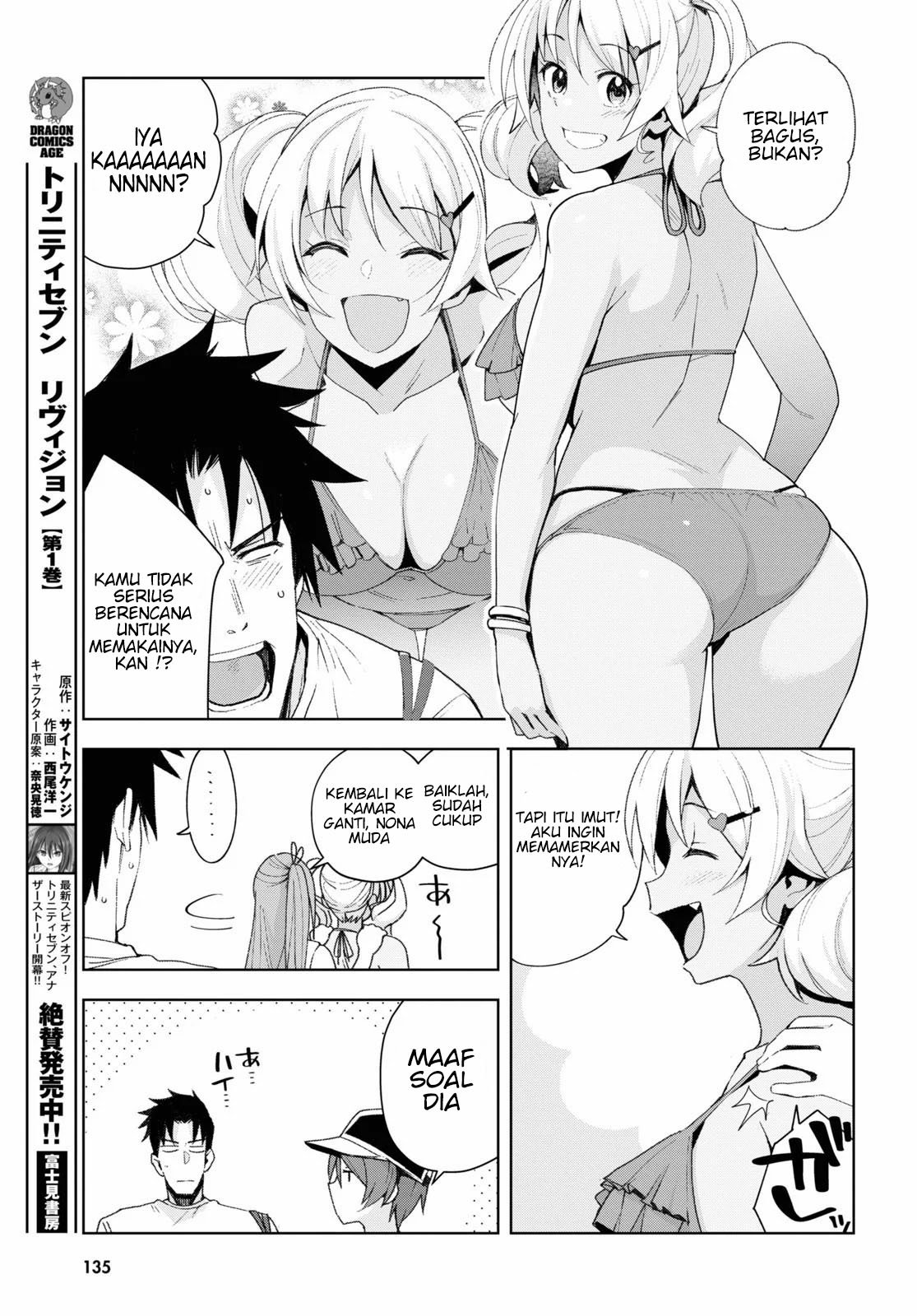 kuro-gyaru-san-ga-kuru - Chapter: 8