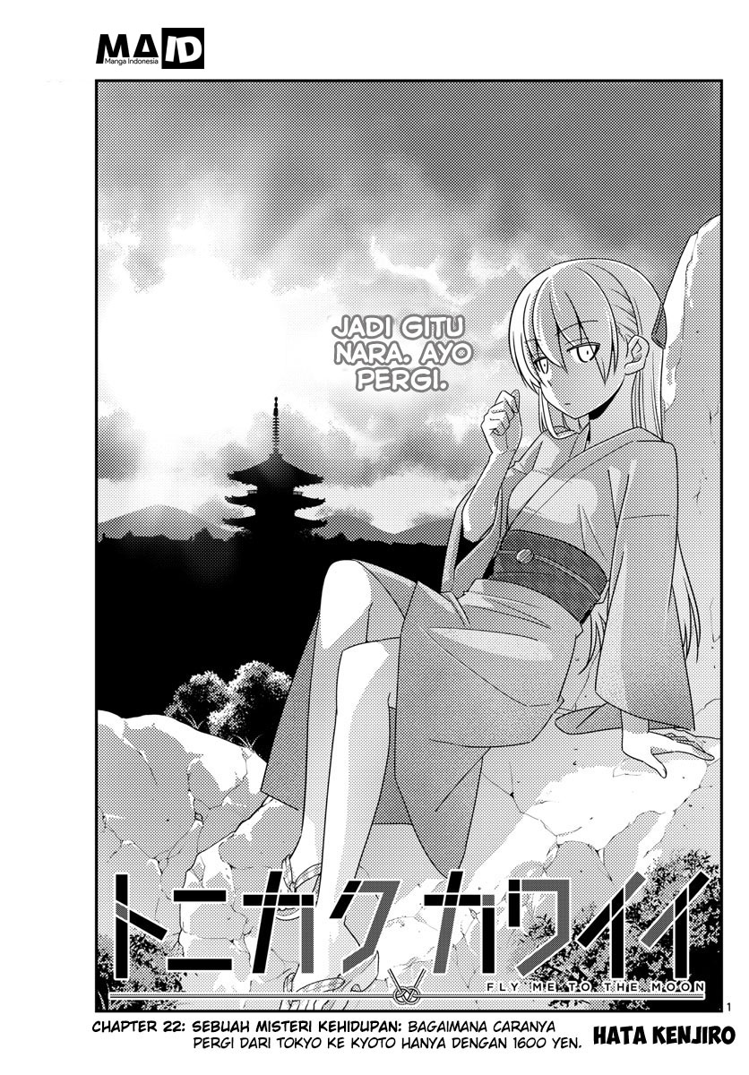 tonikaku-kawaii-indo - Chapter: 22