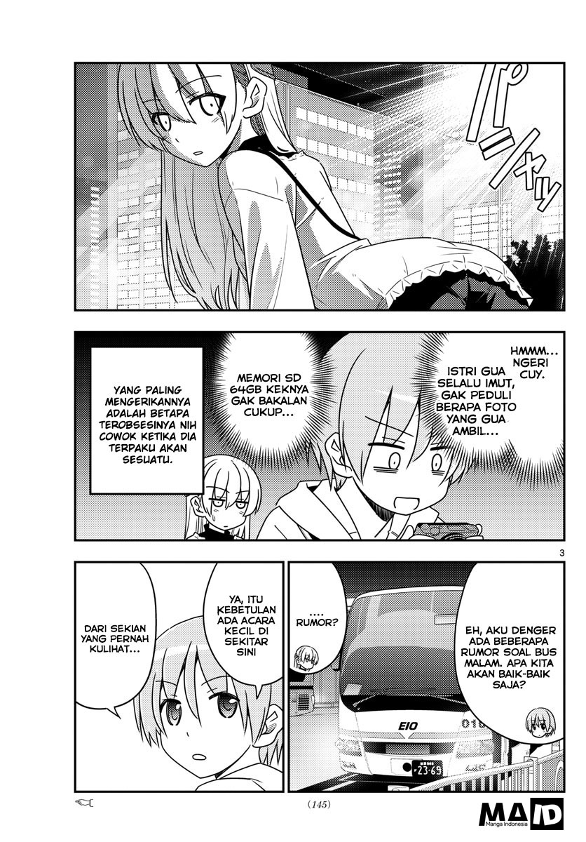 tonikaku-kawaii-indo - Chapter: 22