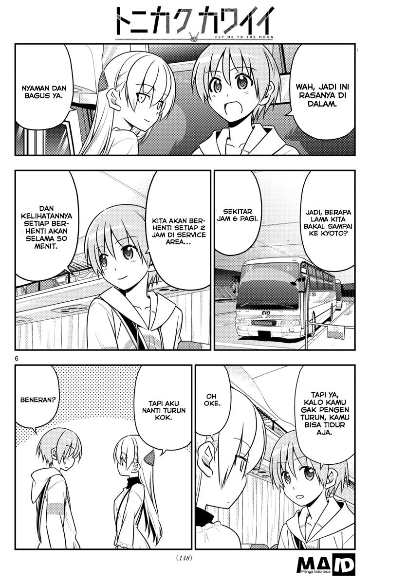 tonikaku-kawaii-indo - Chapter: 22