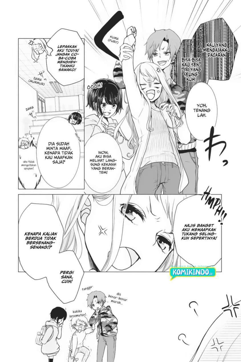 koi-to-shinzou - Chapter: 1