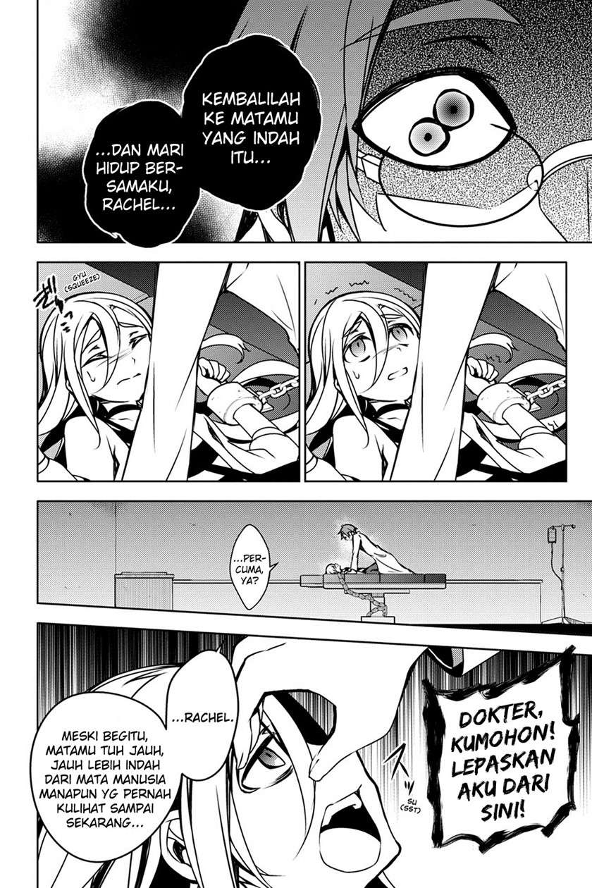 satsuriku-no-tenshi - Chapter: 3