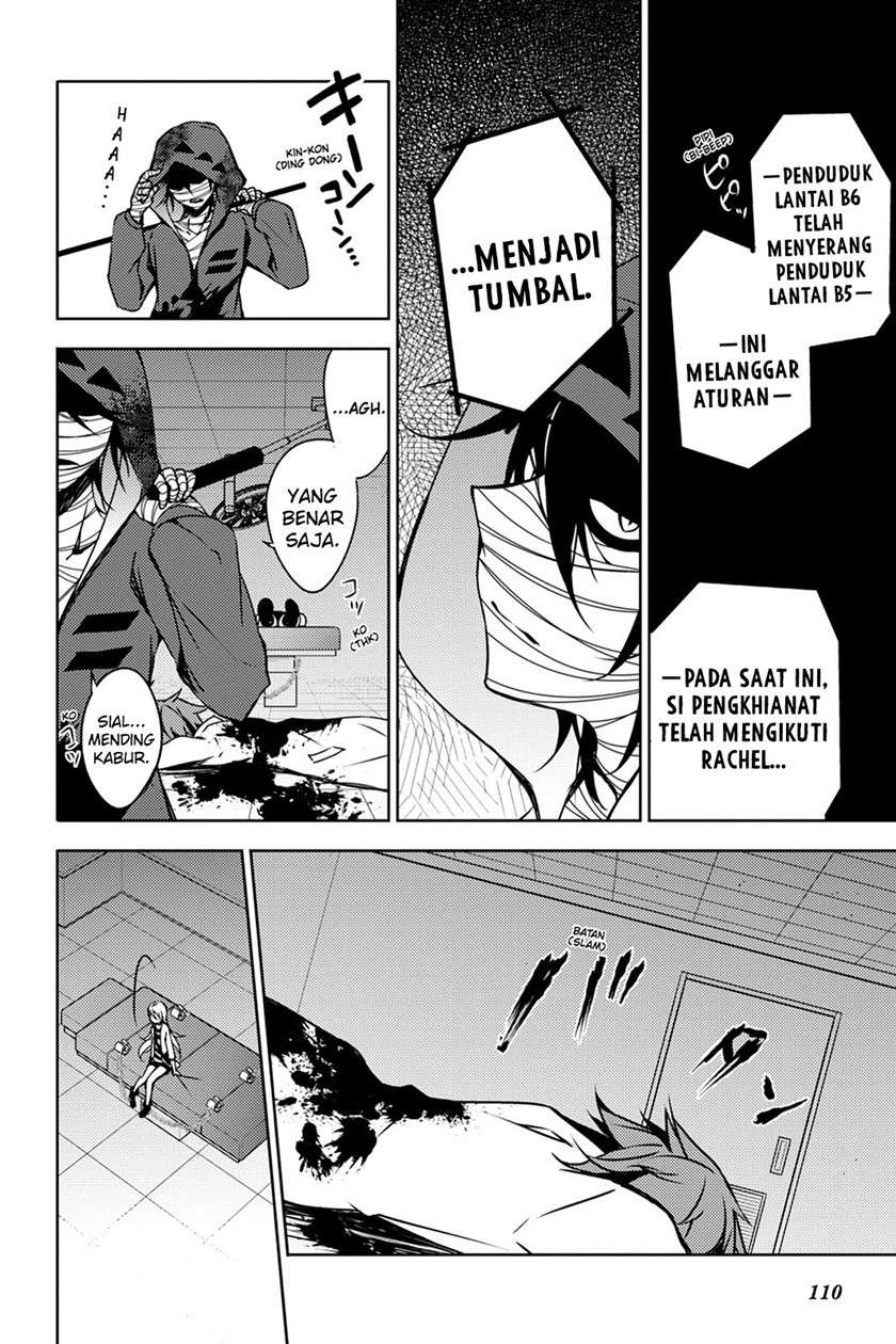 satsuriku-no-tenshi - Chapter: 3