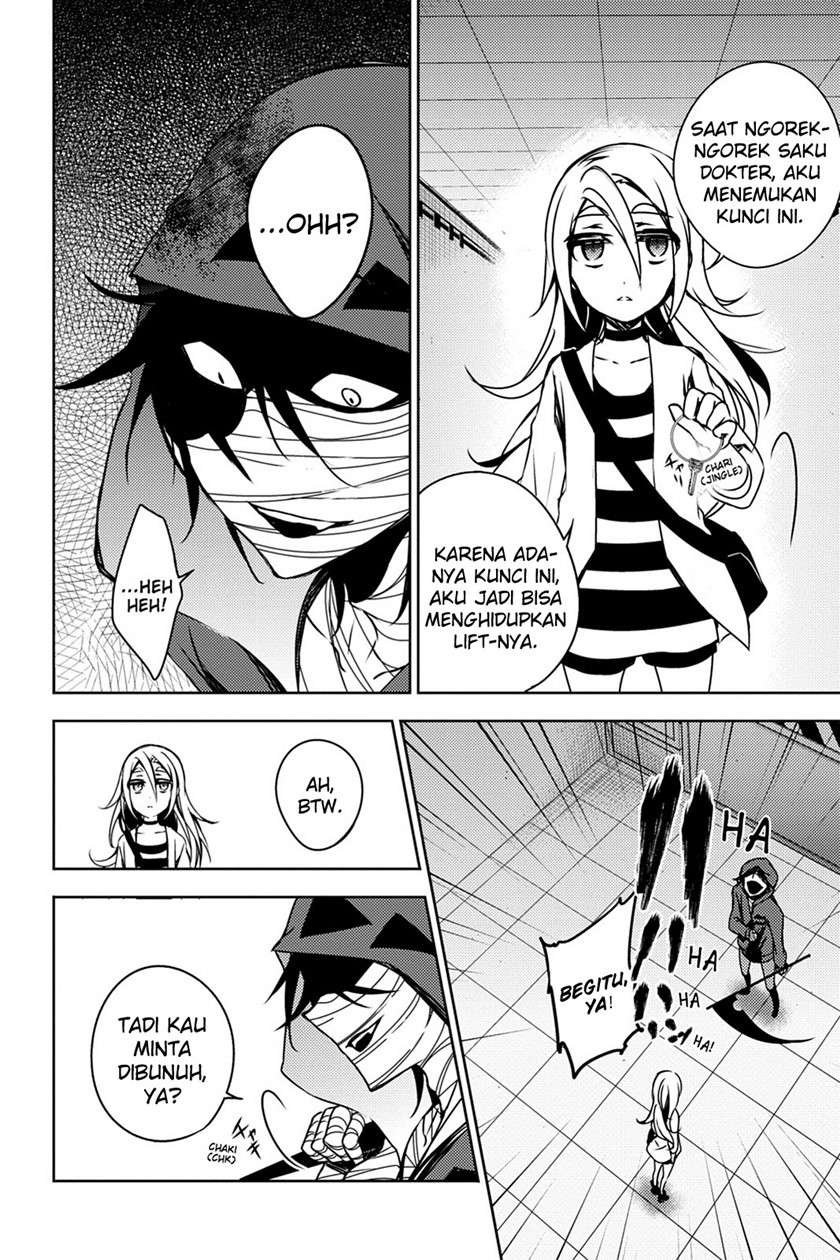 satsuriku-no-tenshi - Chapter: 3