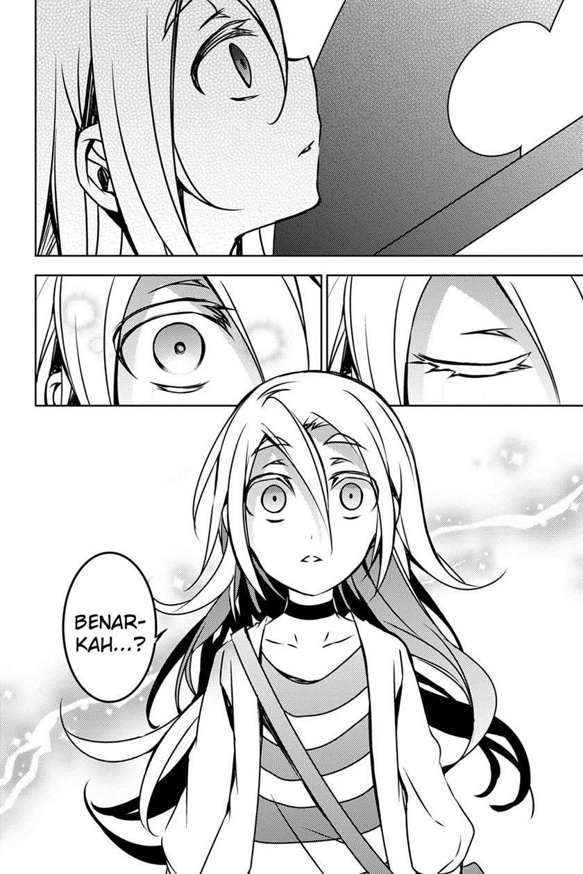 satsuriku-no-tenshi - Chapter: 3